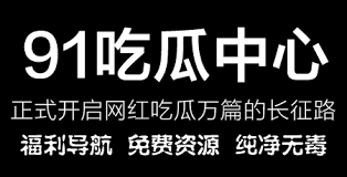 与其他网友