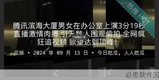 其次是网络