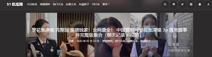 其温馨