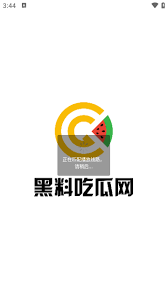 工程师时